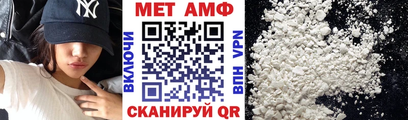 сколько стоит  Асбест  АМФ VHQ 