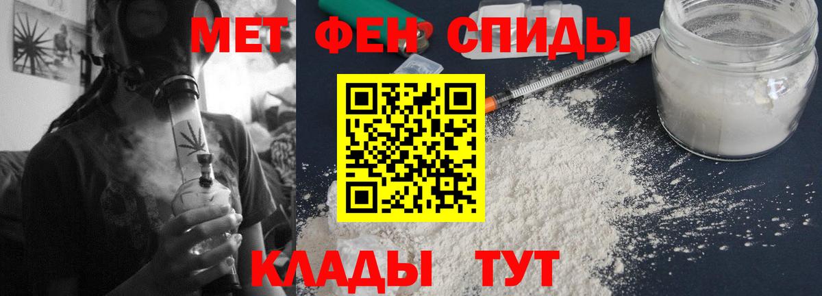 Amphetamine VHQ  АМФ  Асбест  Вход с VPN 