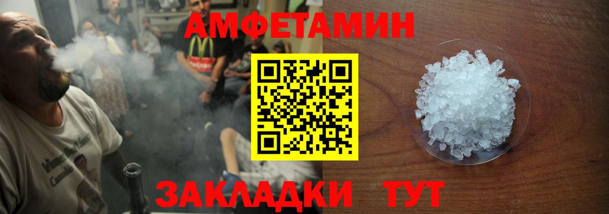 Amphetamine 98% Асбест