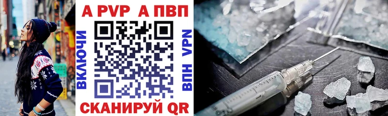 A PVP СК КРИС Асбест