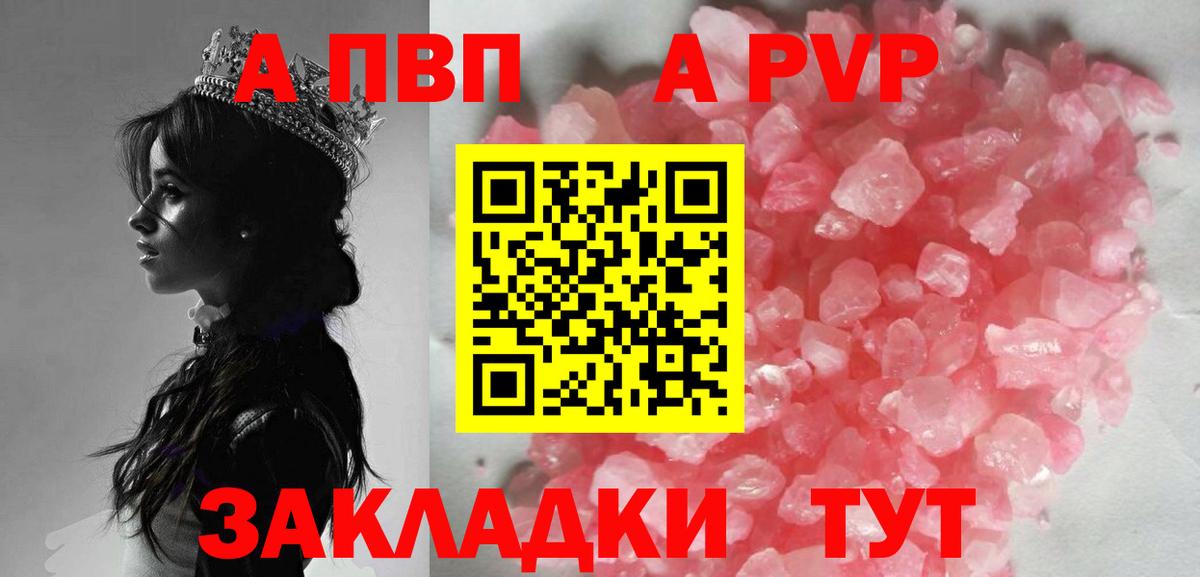 A PVP СК КРИС Асбест