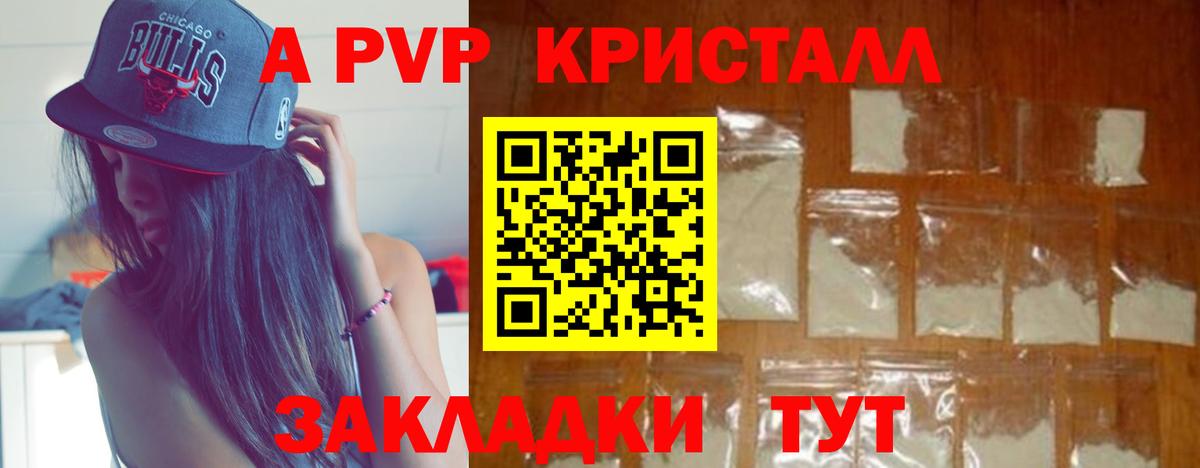 ГАШИШ Асбест