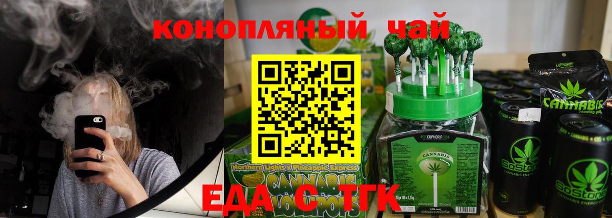 Cannafood конопля  Асбест 