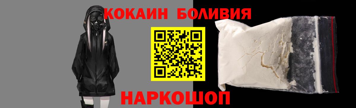 КОКАИН VHQ Асбест