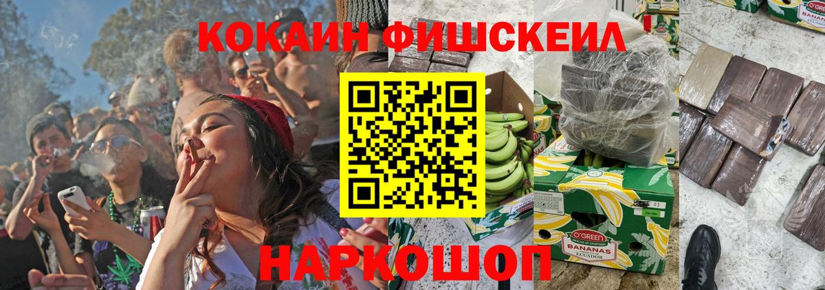 Кокаин 97% Асбест
