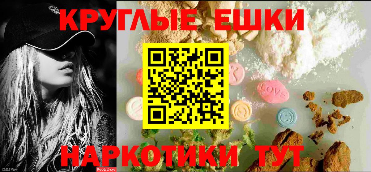 Экстази  как найти наркотики  Вход с VPN  Асбест  Ecstasy MDMA  Ecstasy VHQ 