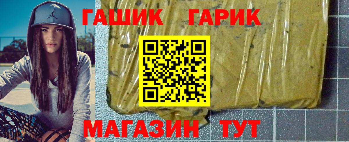 ГАШИШ VHQ Асбест