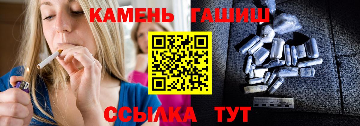 ГАШИШ индика сатива  Вход с VPN  Асбест  ГАШ хэш 