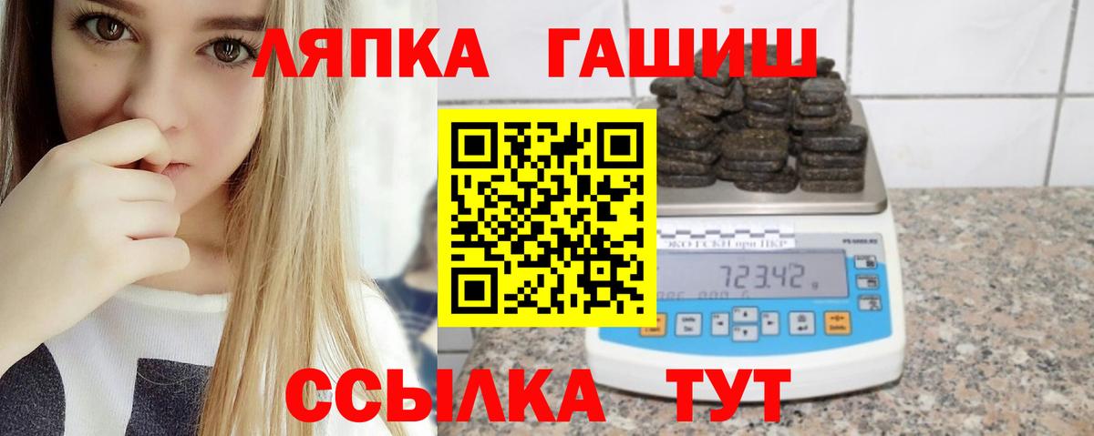 Гашиш  Асбест  ГАШ Cannabis  ГАШИШ убойный 