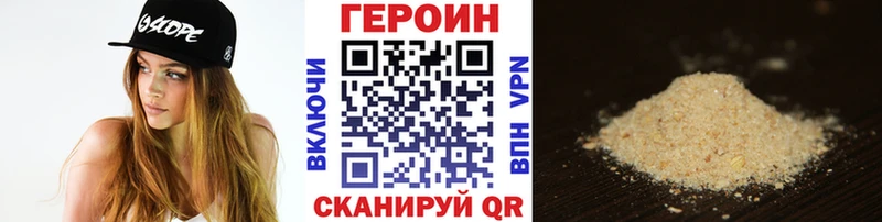 закладка  Асбест  ГЕРОИН афганец 