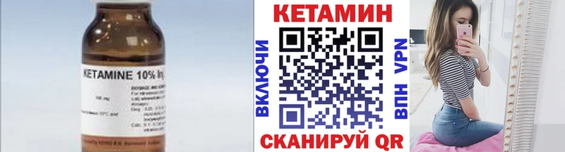 как найти закладки  Асбест  МЕГА ТОР  КЕТАМИН ketamine 