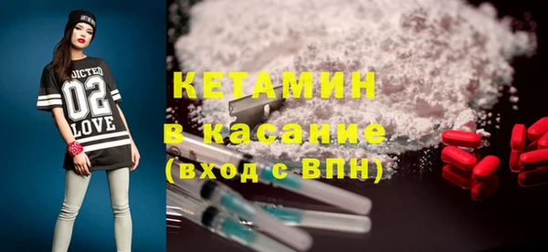 ALPHA PVP Белая Калитва