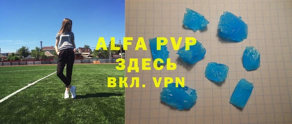 марихуана Аша