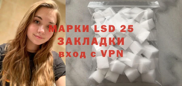 MDMA Анива