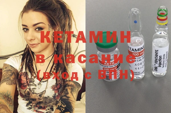 кокаин VHQ Ахтубинск