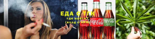 кокаин VHQ Ахтубинск