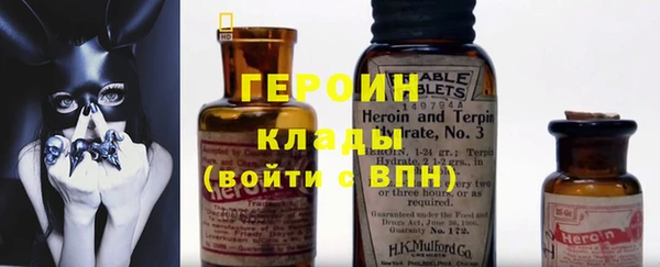 героин Бабаево