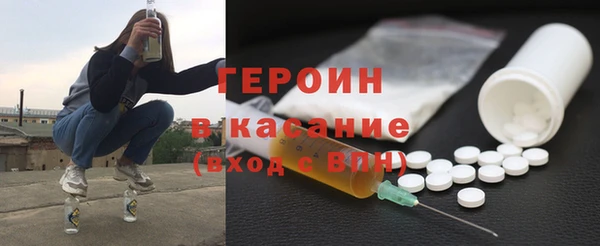 героин Бабаево