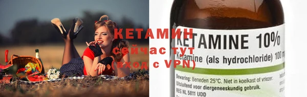 кокаин VHQ Ахтубинск