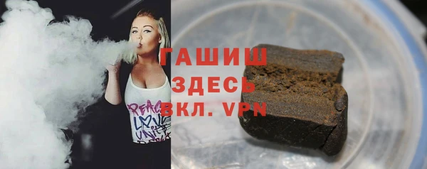марихуана Аша