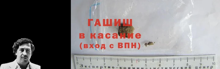 героин Бабаево