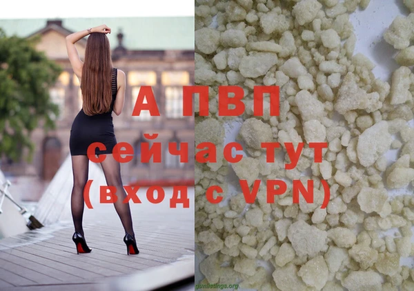 марихуана Аша