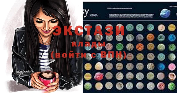 кокаин VHQ Ахтубинск