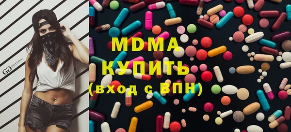 спиды Белая Холуница
