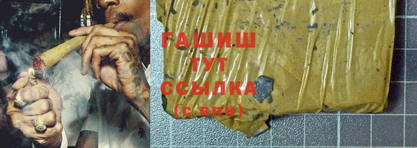 героин Бабаево