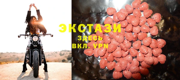 кокаин VHQ Ахтубинск