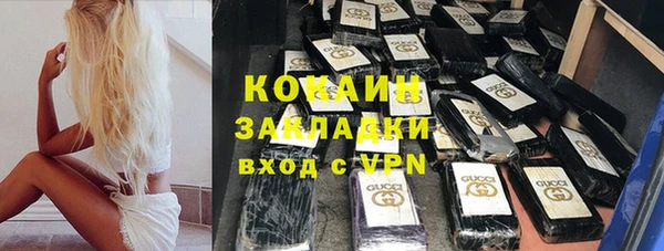 марихуана Аша