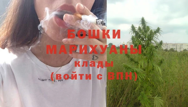 марихуана Аша