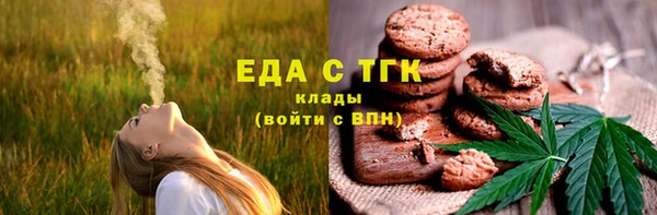 кокаин VHQ Ахтубинск