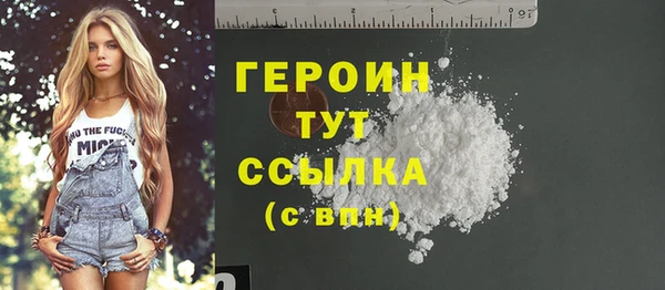 кокаин VHQ Ахтубинск