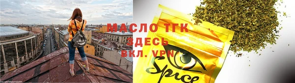 кокаин VHQ Ахтубинск