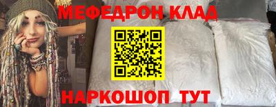 мдма Абакан