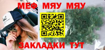стаф Азнакаево