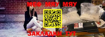 круглые Балашиха