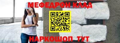 круглые Балашиха