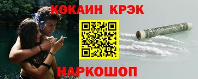 героин Абакан