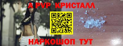 героин Абакан