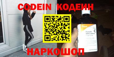 героин Абакан