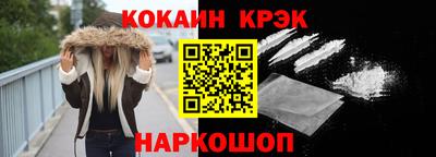 мдма Абакан