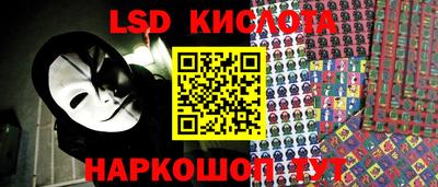 круглые Балашиха