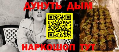 дистиллят марихуана Азнакаево