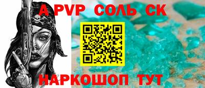 круглые Балашиха