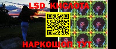 Альфа ПВП Абинск