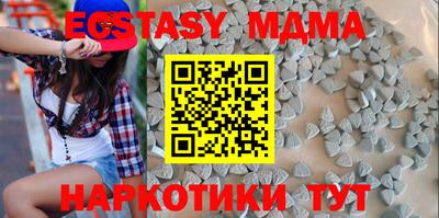 Альфа ПВП Абинск