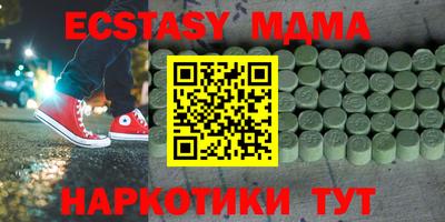 ECSTASY Балаково