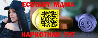 Альфа ПВП Абинск